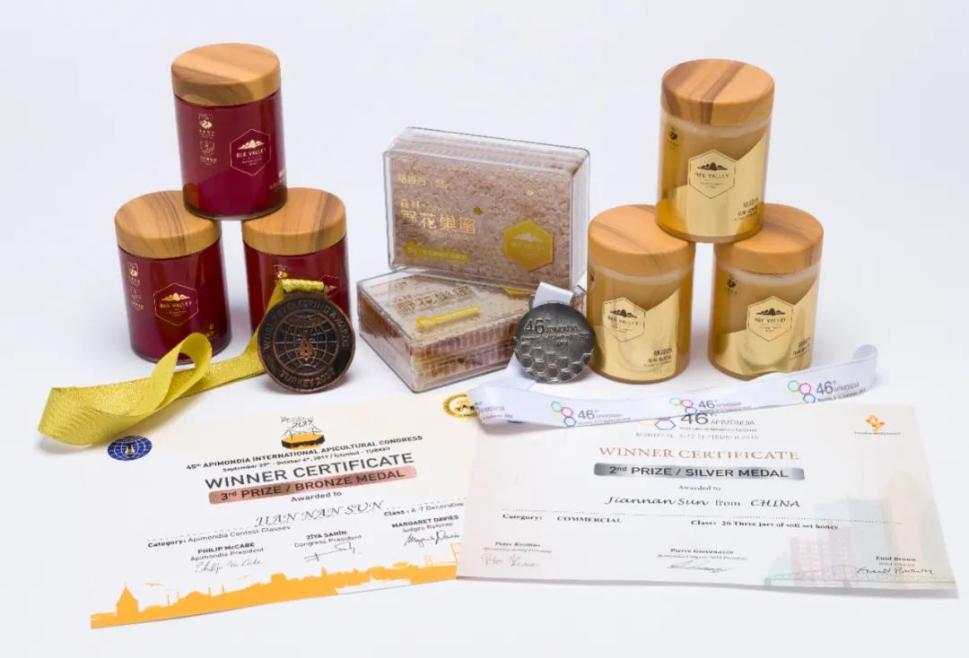 第45届世界养蜂大会及第46届世界养蜂大会获奖荣誉证书及奖章
